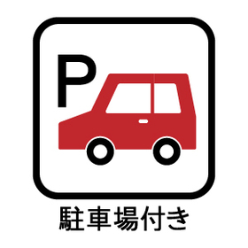 ●大治町三本木村部　中古一戸建て