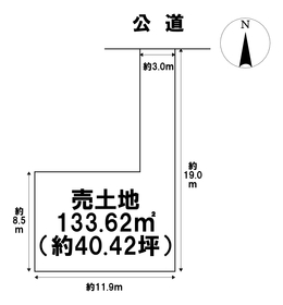 名古屋市中川区高畑1丁目 建築条件なし土地