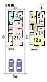 □ケイアイスタイル名古屋市中川区西伏屋1期　全5棟　2号棟　新築一戸建て