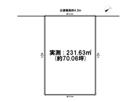 ◇＊一宮市浅井町大野字南一色　建築条件なし土地