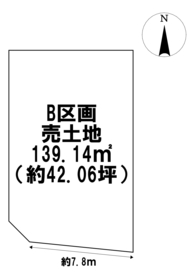 ＊一宮市三条字ヱグロ　全2区画　Ｂ区画　建築条件なし土地