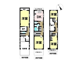 ●名古屋市南区桜台1丁目　中古一戸建て