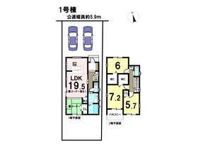 ファーストタウン第1大治町花常西江端　全4棟　1号棟　新築一戸建て