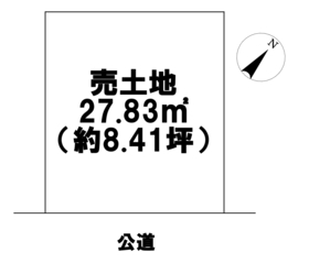 ◇●名古屋市南区五条町2丁目　建築条件なし土地