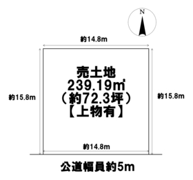 ◇津島市宇治町字喜多神　建築条件なし土地
