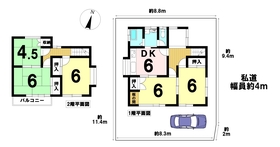 ●名古屋市南区元塩町2丁目　中古一戸建て