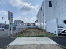 ◇●名古屋市南区芝町　建築条件なし土地