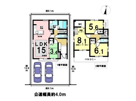 DB間取り図