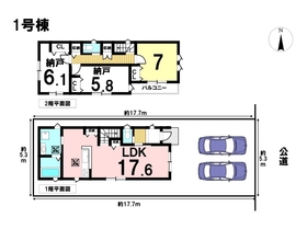 DB間取り図