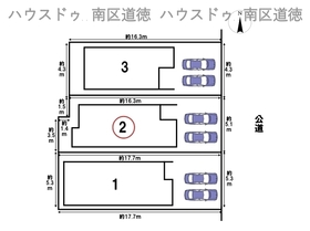 ミラスモ名古屋市南区鳥栖205　全3棟　2号棟　新築一戸建て