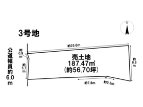 名古屋市中川区助光2丁目　全3区画　3号地　建築条件なし土地