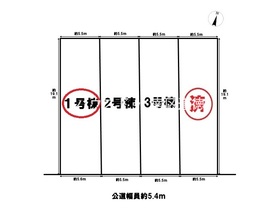 名古屋市南区北頭町4丁目　全4棟　1号棟　新築一戸建て
