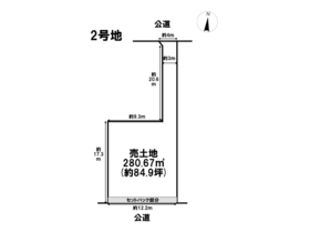 名古屋市中川区富永3丁目　全4区画　2号地　建築条件なし土地