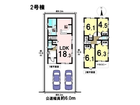 DB間取り図