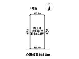 あま市甚目寺乾出　全7区画　4号地　建築条件なし土地