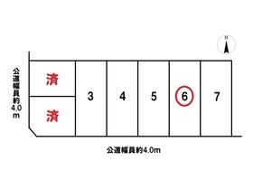 ◇あま市甚目寺乾出　全7区画　6号地　建築条件なし土地