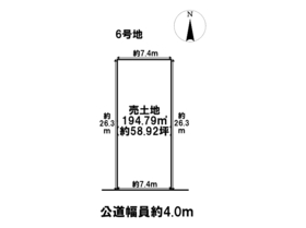 ◇あま市甚目寺乾出　全7区画　6号地　建築条件なし土地