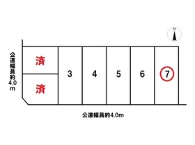 ◇あま市甚目寺乾出　全7区画　7号地　建築条件なし土地