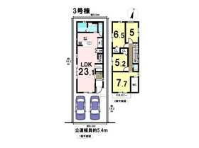 ※○□ケイアイフィット名古屋市南区観音町7丁目　全3棟　3号棟　新築一戸建て