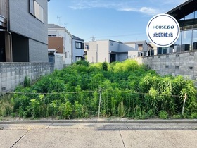 名古屋市北区成願寺2丁目　建築条件なし土地