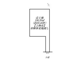 ●■名古屋市港区川間町2丁目　建築条件なし土地