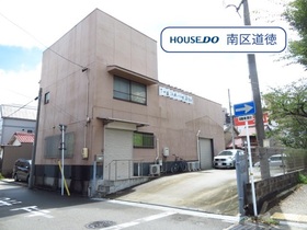 ●名古屋市南区元塩町2丁目　事務所　事業用一括