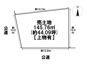 名古屋市北区喜惣治1丁目　建築条件なし土地