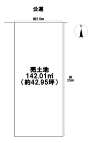 名古屋市北区駒止町2丁目　建築条件なし土地