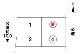 ＊一宮市小信中島西山　全4区画　4号地　建築条件なし土地