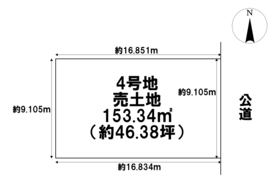 ＊一宮市小信中島西山　全4区画　4号地　建築条件なし土地