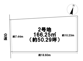 ◇津島市本町5丁目　全3区画　2号地　建築条件なし土地