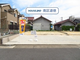 名古屋市南区要町5丁目　全2区画　2号地　建築条件なし土地