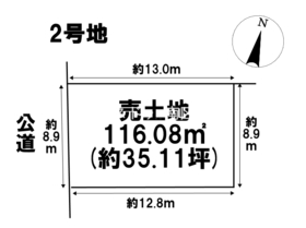 名古屋市南区要町5丁目　全2区画　2号地　建築条件なし土地