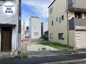 名古屋市熱田区南一番町　建築条件なし土地