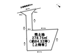 ●四日市市川島町字山神谷　建築条件なし土地