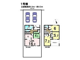 クレイドルガーデン大治町東條中切第2　全4棟　1号棟　新築一戸建て
