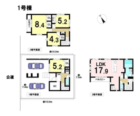 ○ケイアイスタイル名古屋市北区米が瀬町　全2棟　1号棟　新築一戸建て