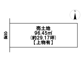●名古屋市中川区法華西町4丁目　建築条件なし