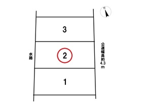 あま市七宝町川部折戸　全3区画　2号地　建築条件なし土地