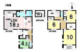 タマタウン津島市牛田町　全5棟　3号棟　新築一戸建て