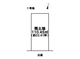 名古屋市南区東又兵ヱ町２丁目　全２区画　１号地　建築条件なし売土地