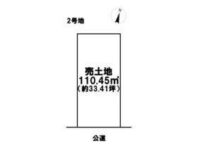 名古屋市南区東又兵ヱ町２丁目　全２区画　建築条件なし売土地