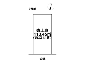 名古屋市南区東又兵ヱ町２丁目　全２区画　2号地　建築条件なし売土地