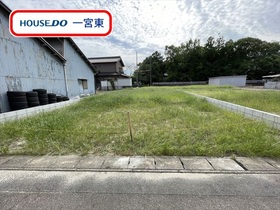 ＊一宮市光明寺字山屋敷　全3区画　2号地　建築条件なし土地