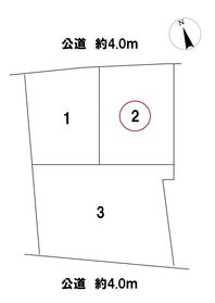 ＊一宮市光明寺字山屋敷　全3区画　2号地　建築条件なし土地