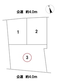 ＊一宮市光明寺字山屋敷　全3区画　3号地　建築条件なし土地