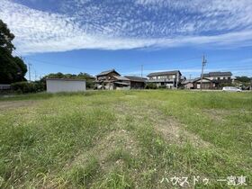 ＊一宮市光明寺字山屋敷　全3区画　3号地　建築条件なし土地