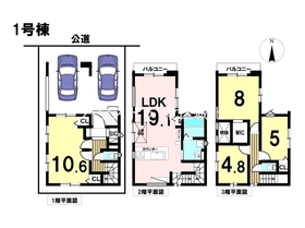 ケイアイスタイル名古屋市北区安井2丁目　全2棟　1号棟　新築一戸建て