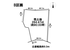 あま市石作北浦　全8区画　B区画　建築条件なし土地