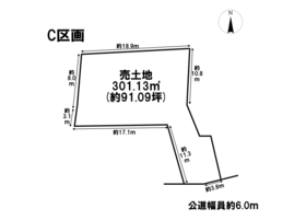 あま市石作北浦　全8区画　C区画　建築条件なし土地